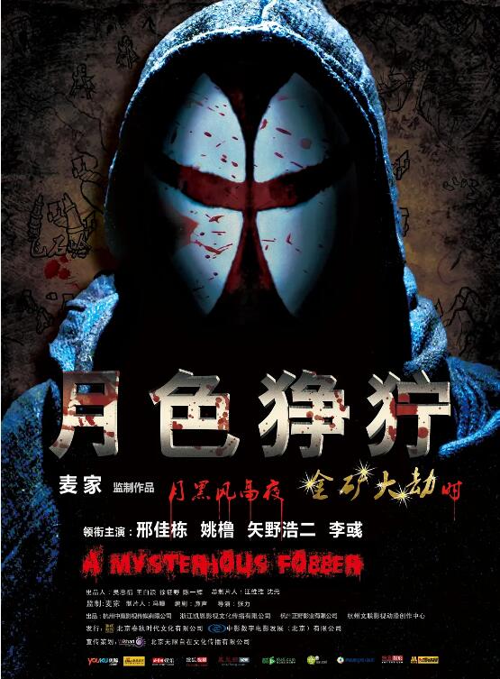 《姐的朋友》海报